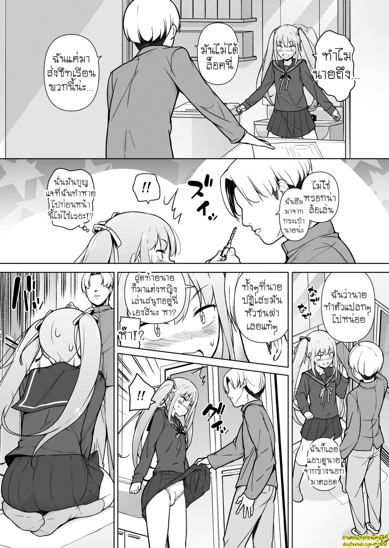 หนุ่มห้าวแต่งหญิง-19